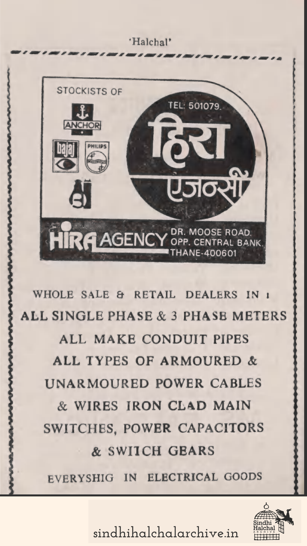 Image of AD Hira Agency